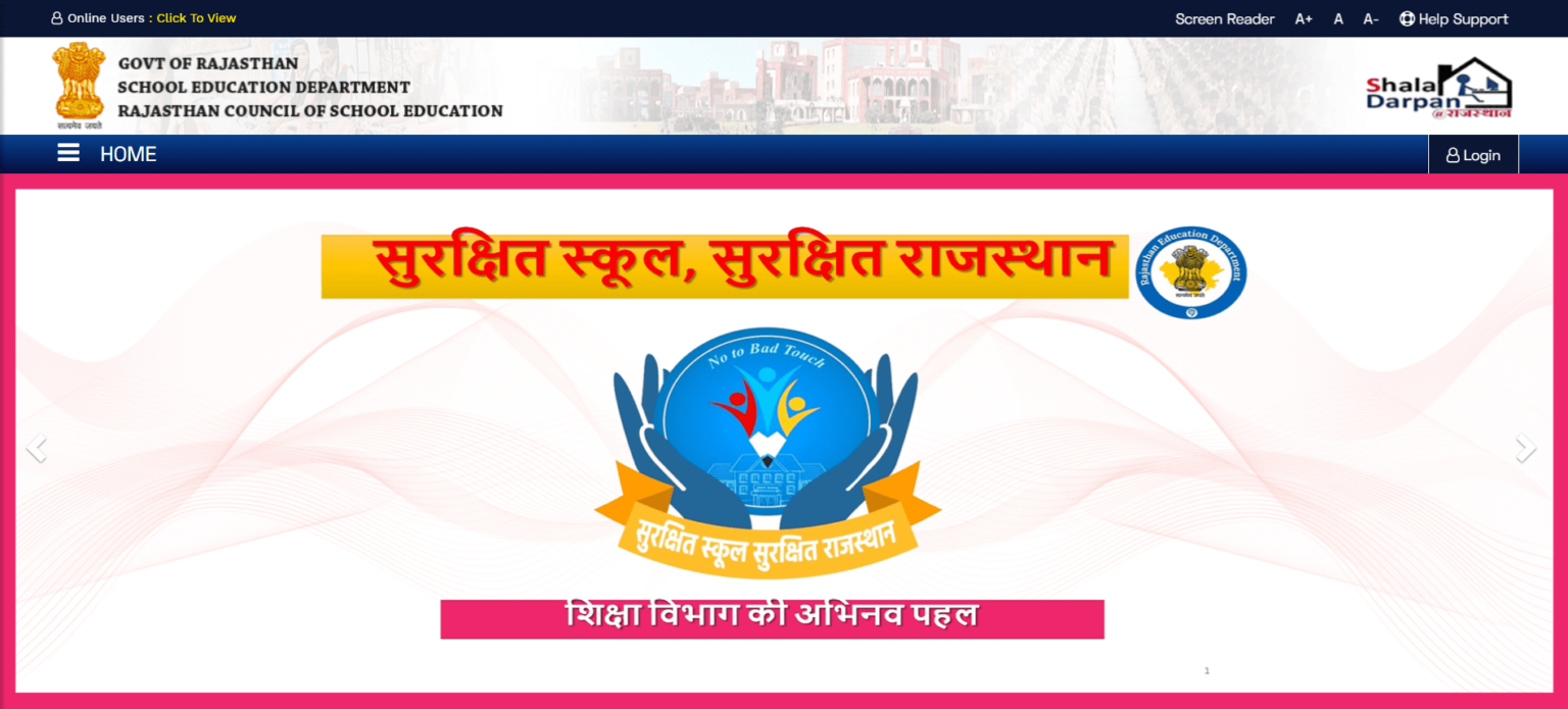  2024 class 5th 8th result staff login school login