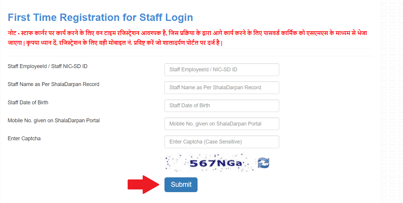 Shala Darpan Staff Login Registration
