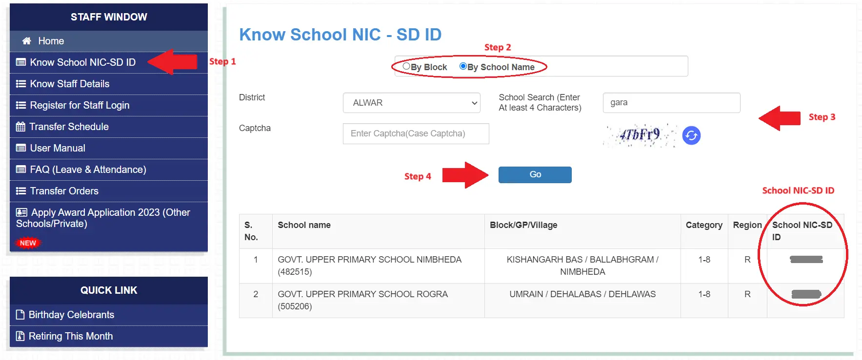 Search School NIC-SD ID