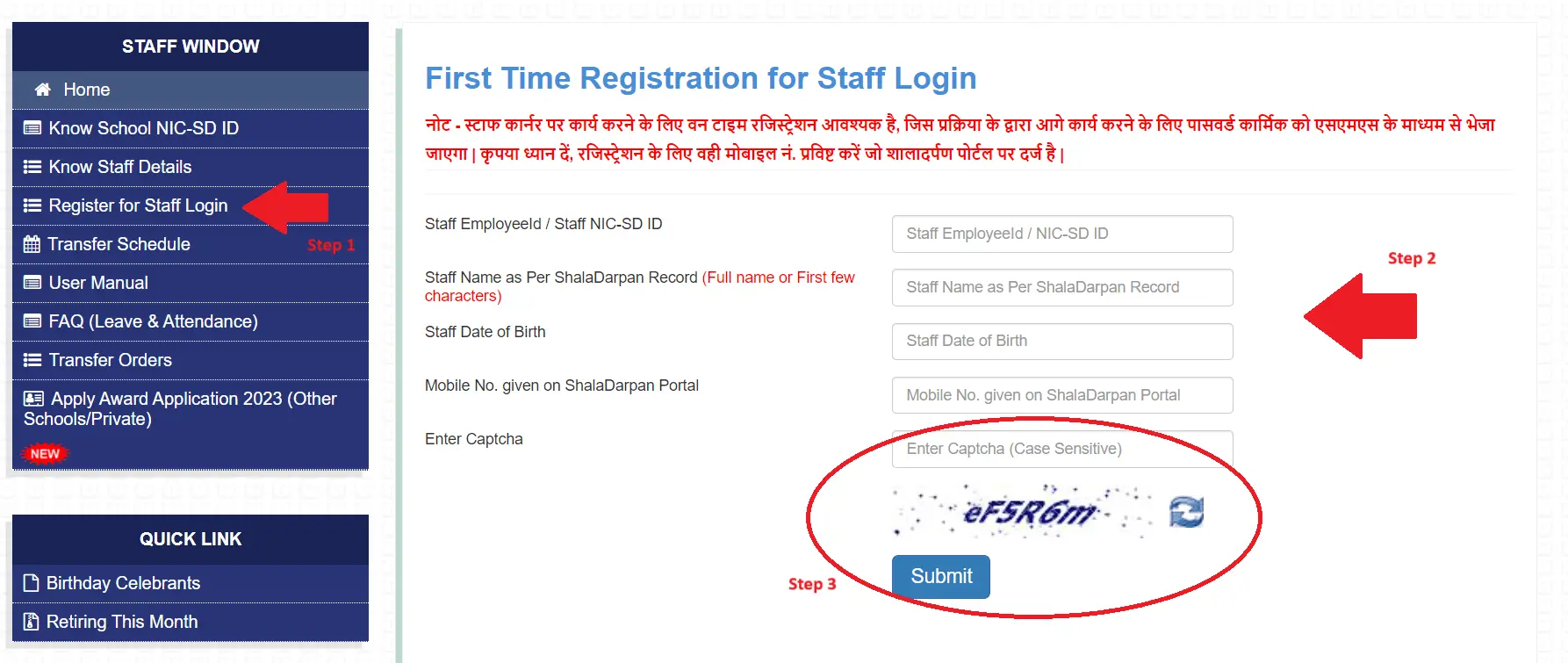 Register for Staff Login